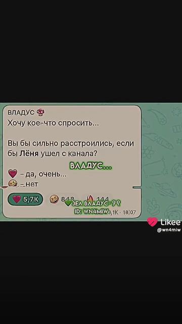 видео не моё