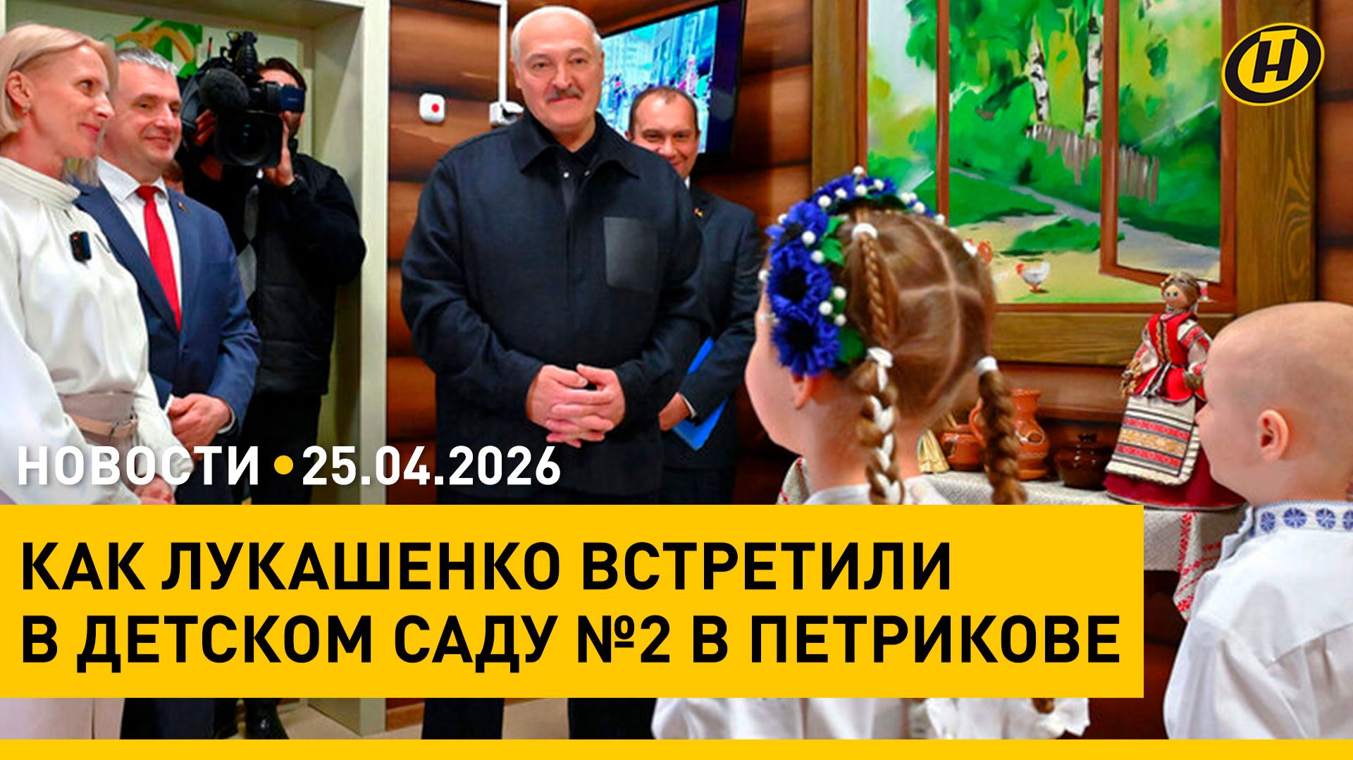 Лукашенко в Петрикове: ПОСМОТРЮ, ЧЕМ ЗАНИМАЮТСЯ/ автопробег 