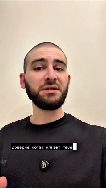 Почему люди покупают у кого дорого?