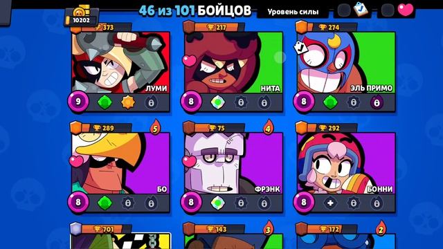 кто случилось с Колетт? что будет дальше?