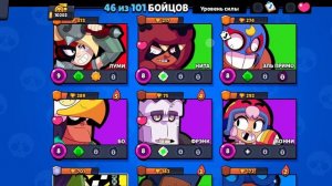 кто случилось с Колетт? что будет дальше?