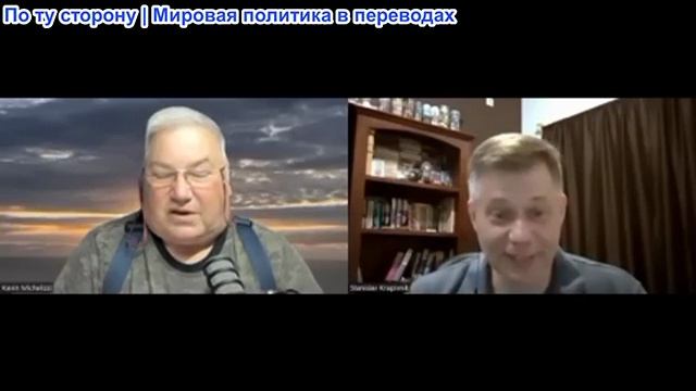 48Станислав Крапивник - Микелицце: Трамп и управление восприятием: как формируется реальность77