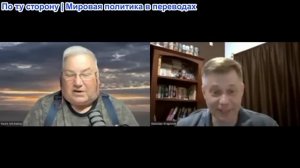 Станислав Крапивник - Микелицце: Трамп и управление восприятием: как формируется реальность
