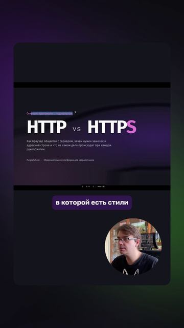 ⚡ Как быстро создать презентацию с Claude Design?