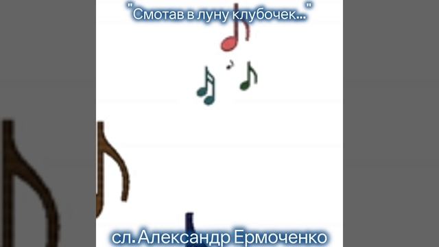 Весенняя
