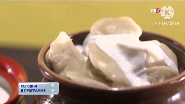 Окончание программы 