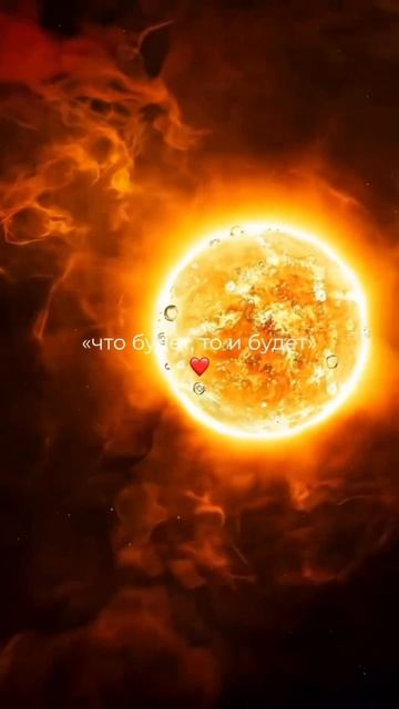 Сеанс онлайн