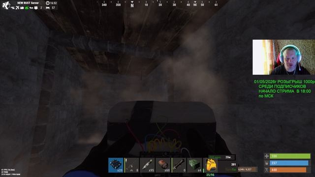 Rust рейд 1000% окуп #rust