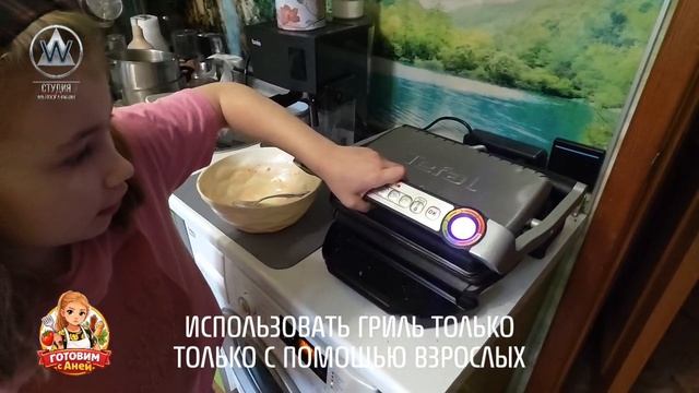 Готовим с Аней Шаверму