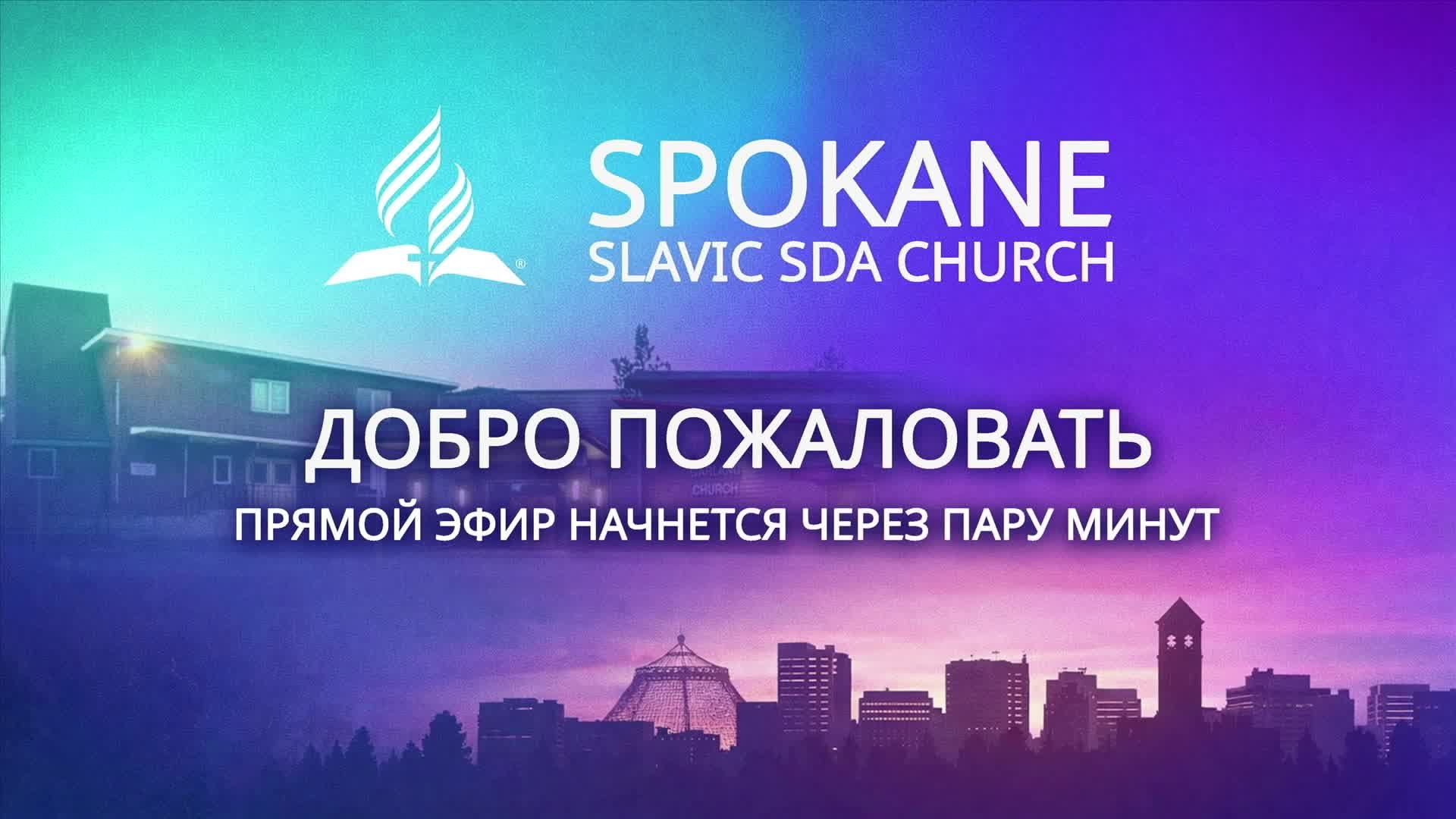 Тень грядущего Спасителя | Алексей Остапенко | 1.31.2026