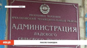 После паводка \ В центре внимания - 29 (24.04.2026)