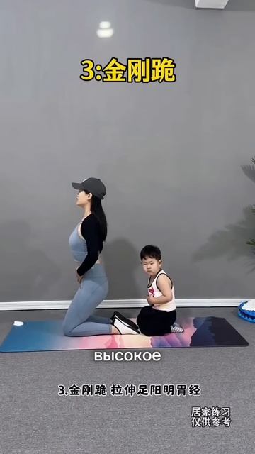 123.4 упражнения для восполнения энергии в крови!