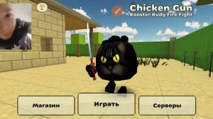 Скины 2 часть