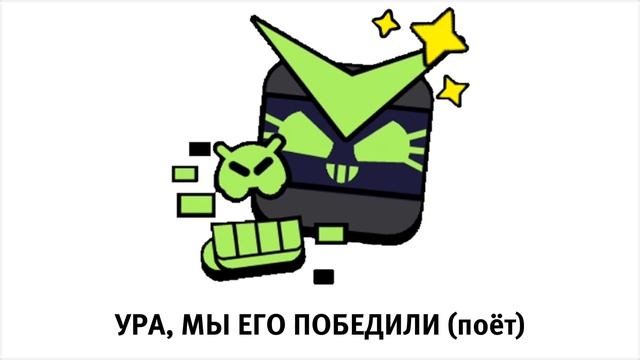 Новые фразочки для Мистэра Вована