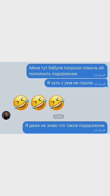 Наш маркетолог студент… и у нее уже есть своя квартира