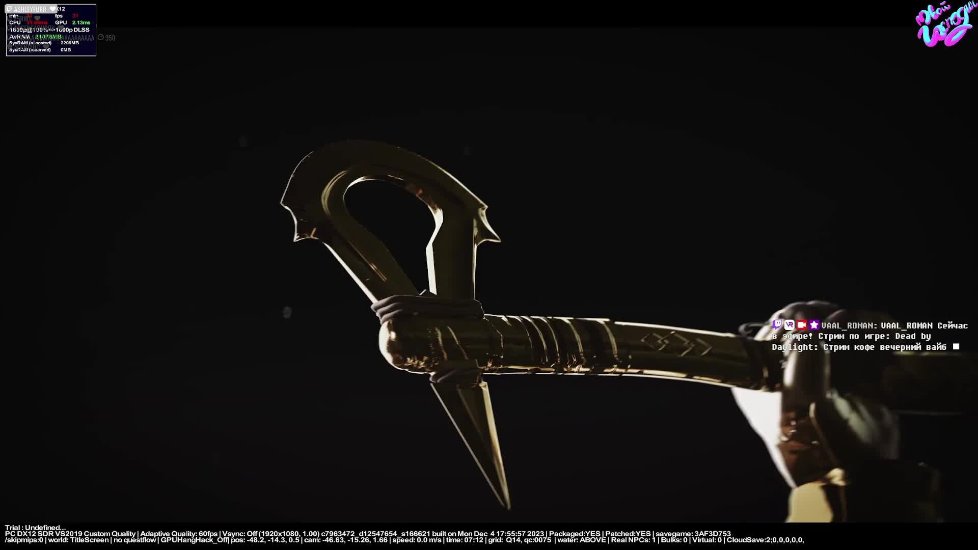 Silent Hill f - Часть 6 Финал первый