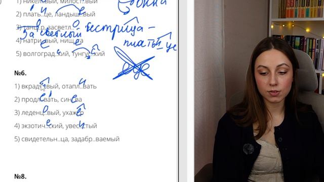 Задание 11 Практика