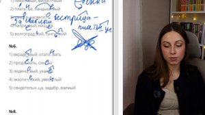 Задание 11 Практика