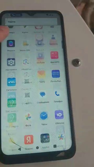 f+ sp65 6gb64gb Android 12