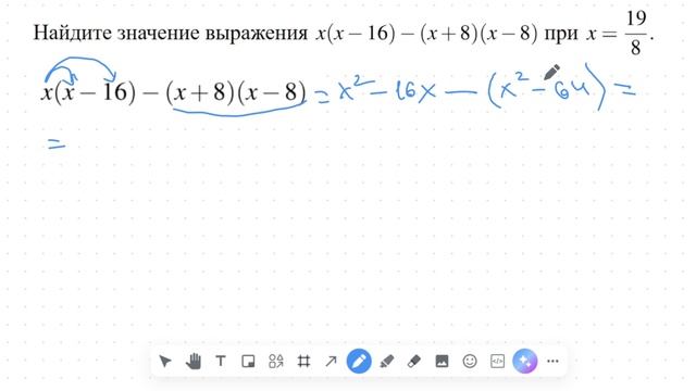 Как решать 10 задание из ВПР по математике? Разбор все прототипов 2026