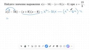 Как решать 10 задание из ВПР по математике? Разбор все прототипов 2026