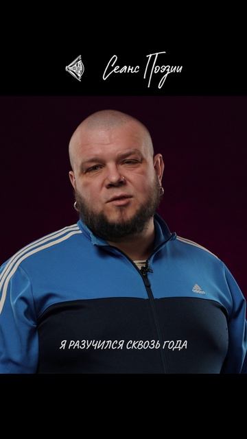 Поэт Иван Пинженин 