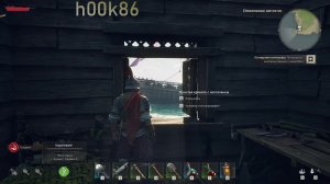 Windrose часть 9