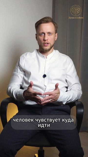 Цифра 7 в Пифагоре: ты знаешь, но не доверяешь