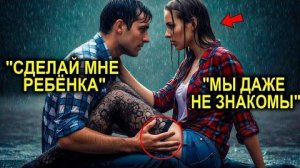 «Растишь Скот — Значит Вырастишь Мне Ребёнка», — Сказал Миллионер Ветеринару… Она Дала Пощёчину, Но…