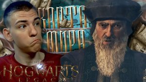 Hogwarts Legacy ■ ТАЙНА ЗАПРЕТНОГО ЛЕСА ■ ЧАСТЬ 9 ■