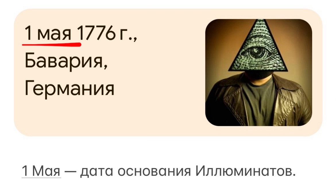🗓️ 2026: 27 Апреля ✔️ 1 Мая ☑️ 4 Мая ✅