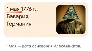 🗓️ 2026: 27 Апреля ✔️ 1 Мая ☑️ 4 Мая ✅