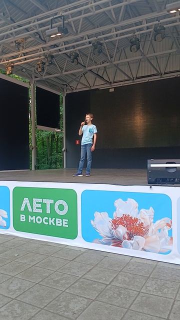 Uma2turman Звёзды