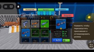 ИГРАЮ В "АРЕНА ПРОТИВ ЗОМБИ"🤩