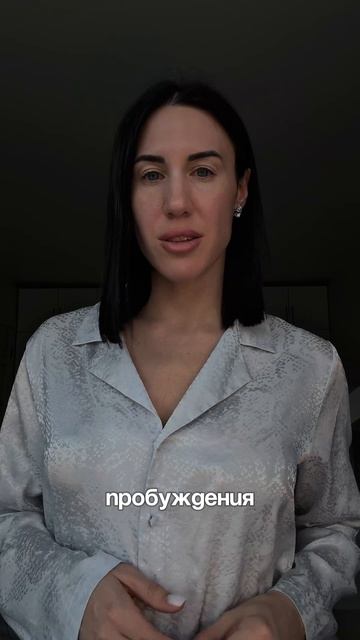 А вы будите ребенка?