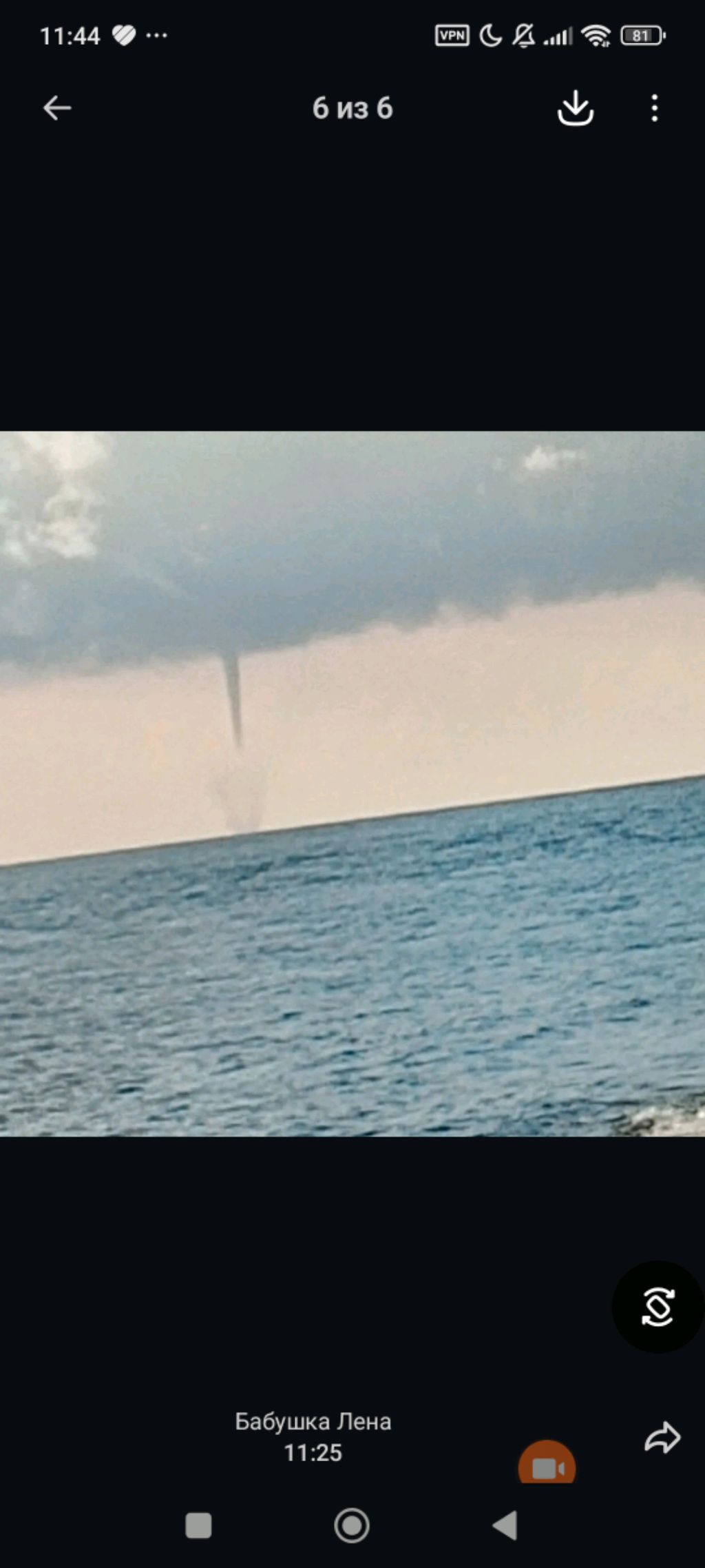 тоже просто сидим