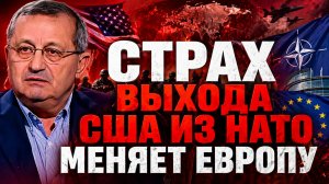 Яков Кедми о милитаризации Евросоюза, антироссийской риторике и возможном ядерном сценарии
