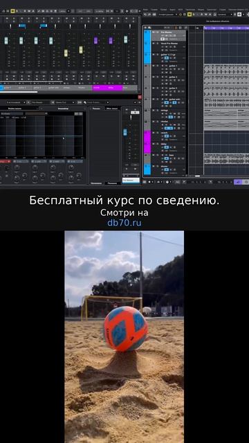 Заметка звукорежиссера №352. Аранжировка, сведение, мастеринг треков.