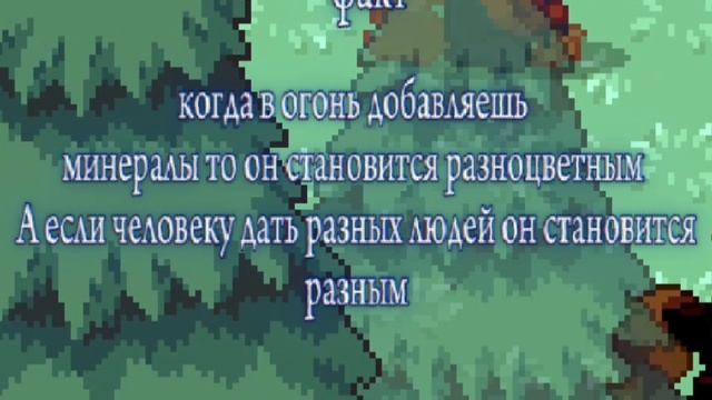 факты 50/1 про огонь (моё правое видео не судите строго)