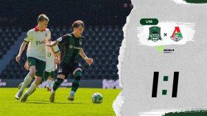 Видеообзор матча «Краснодар»-U16 – «Локомотив»-U16