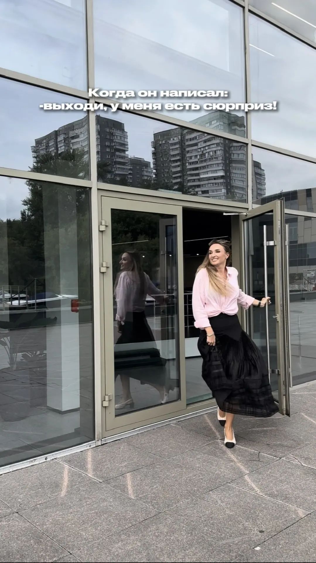 Ожидания не совпали