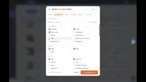 Выгрузка объявлений в Excel — новая функция SmartAgent