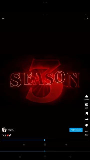 димагорган mp4