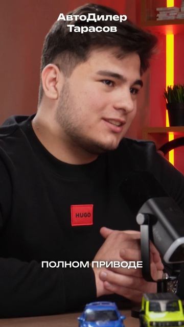 Хочу эксклюзивный Fielder на механике, возможно?🤔