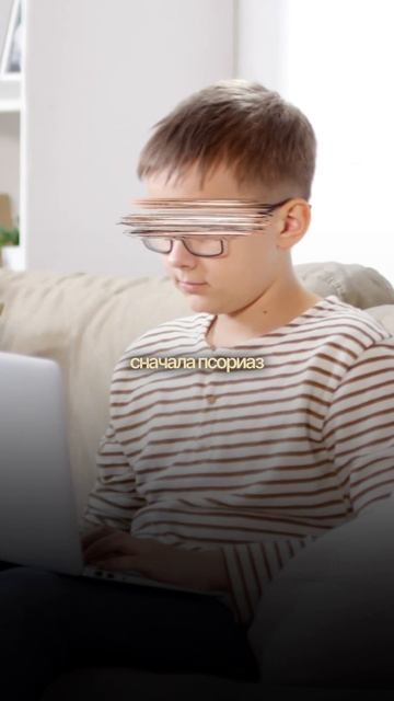 Меня возмутило: в 9 лет назначили биопрепарат от псориаза 😱 Лекция в шапке профиля 👆