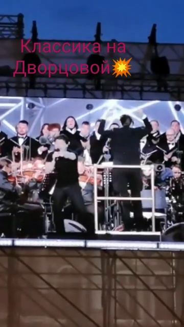 Классика на Дворцовой 💥