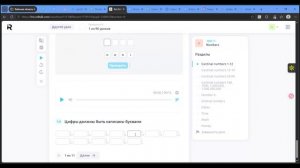 Встреча в Телемосте 25.04.26 15-00-49 — запись