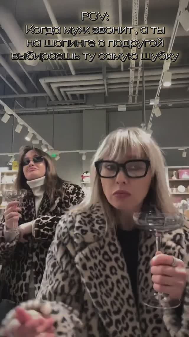 Когда шопинг важнее любых звонков имидж fashion стиль