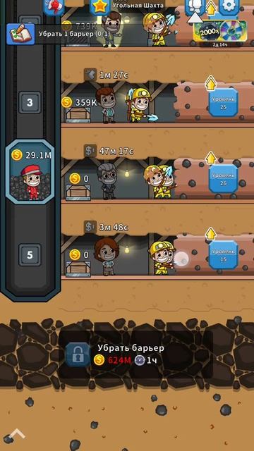 Idle Miner - игра для детей - игра про шахтера