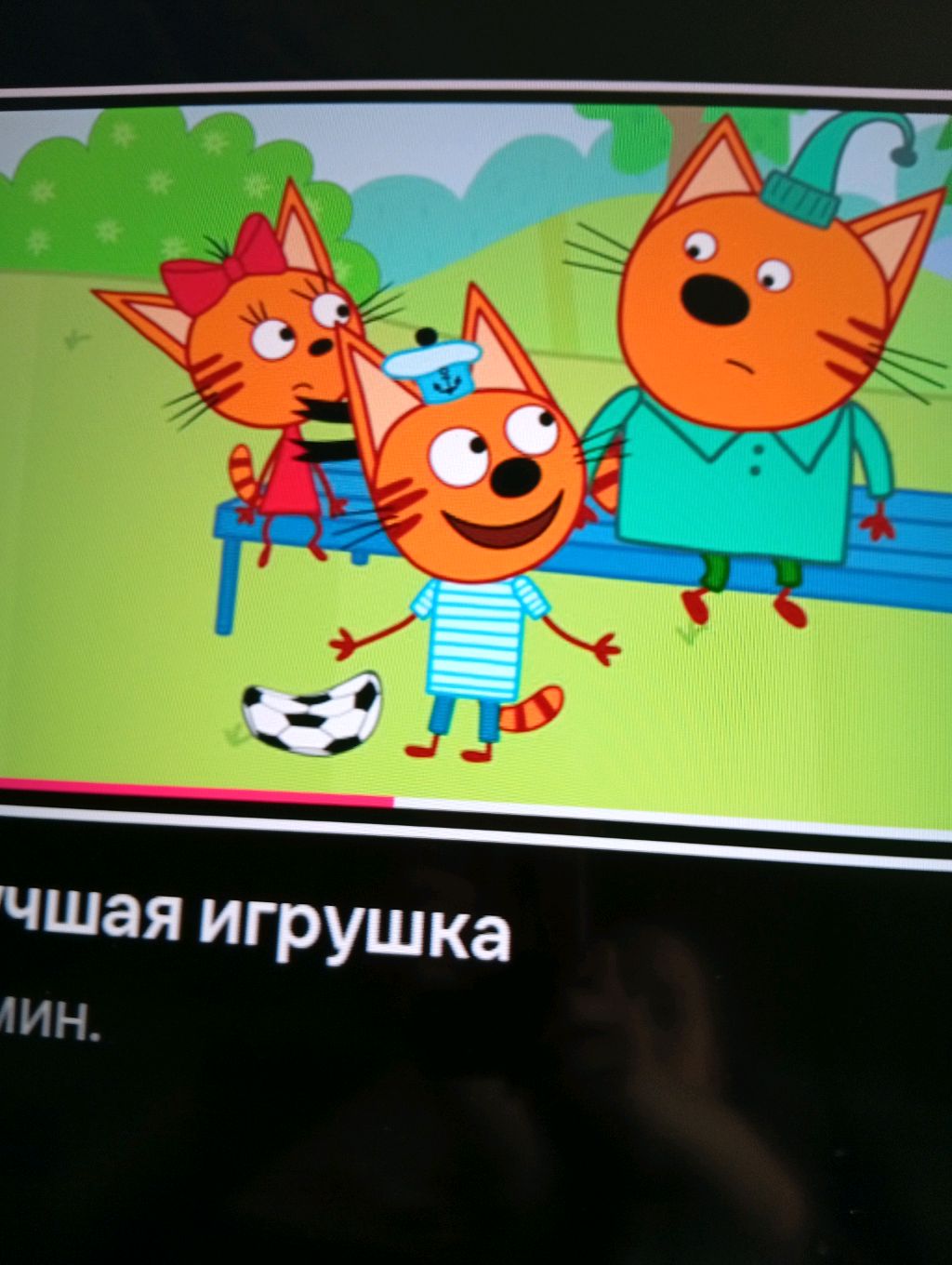 Лучшая игрушка 😱